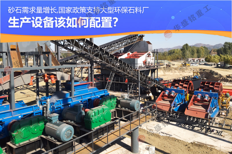 砂廠(chǎng)用液壓對(duì)輥制砂機(jī)出料效果