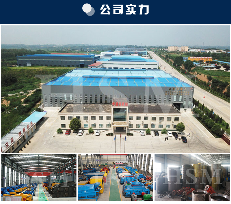液壓對(duì)輥制沙機(jī)廠(chǎng)家報(bào)價(jià)