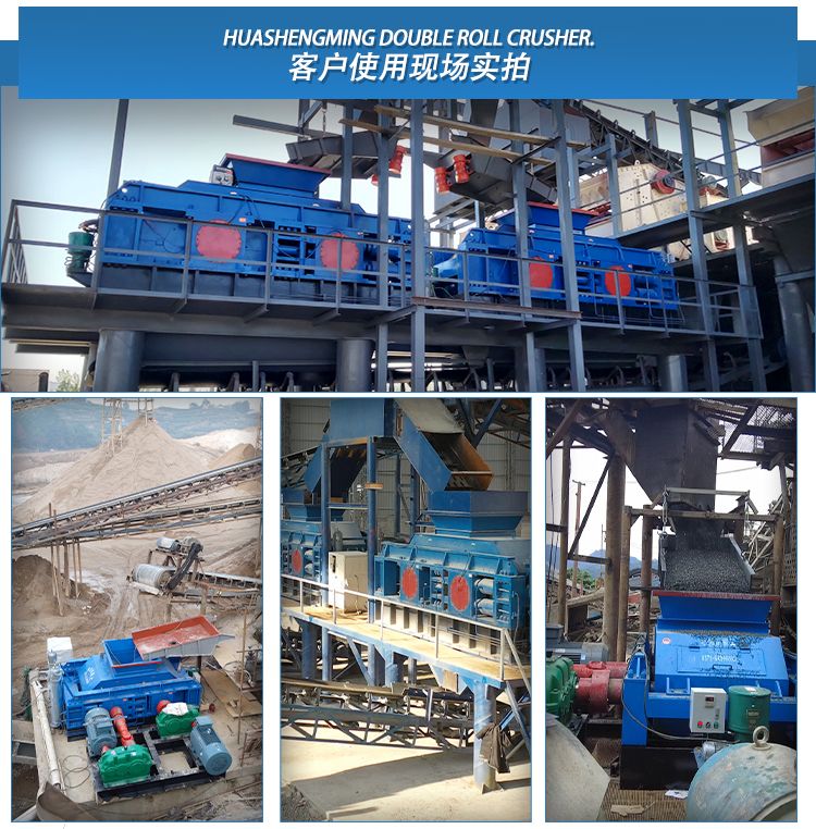 全液壓對(duì)輥破碎機(jī) 1210大型對(duì)輥制砂機(jī) 螢石礦破碎機(jī)